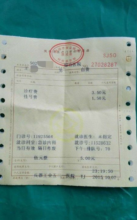 医生开4毛钱药治好病人 患者家属:太不可思议