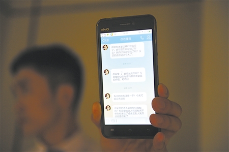神秘女网友实时监控男子生活6年 阴魂不散无法摆脱