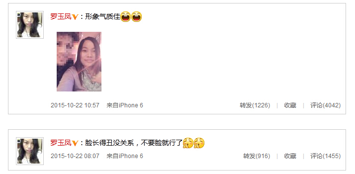 凤姐有男友了？和外国帅哥合影：形象气质佳