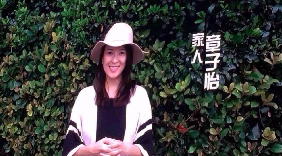 曝章子怡汪峰已于629结婚 产期倒数两个月