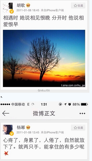 杨幂重新关注胡歌引关注：揭3年地下恋情取关真相