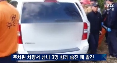 韩国好声音女歌手自杀 与两男车内烧炭