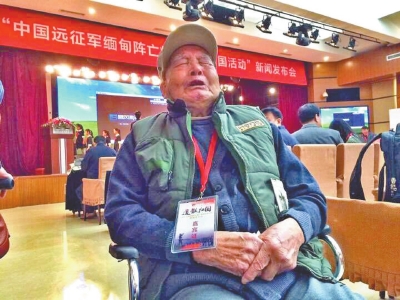 347具中国远征军遗骸将归国 建DNA样本库寻亲