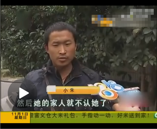 29岁小伙初恋爱上62岁大妈：微信结缘 管太牢大妈出走