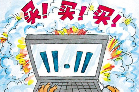 剁手党拼了 准妈妈为双11抢货求宝宝晚一天降生