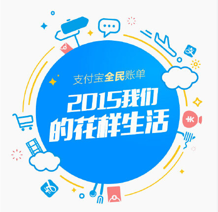 支付宝支付功能被关闭_支付宝人均支付排名(3)