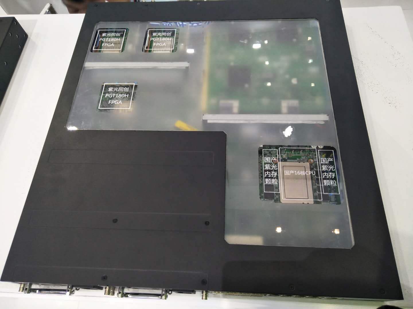 清华紫亮相CITE2018 展示从芯到云”的整体科技实力