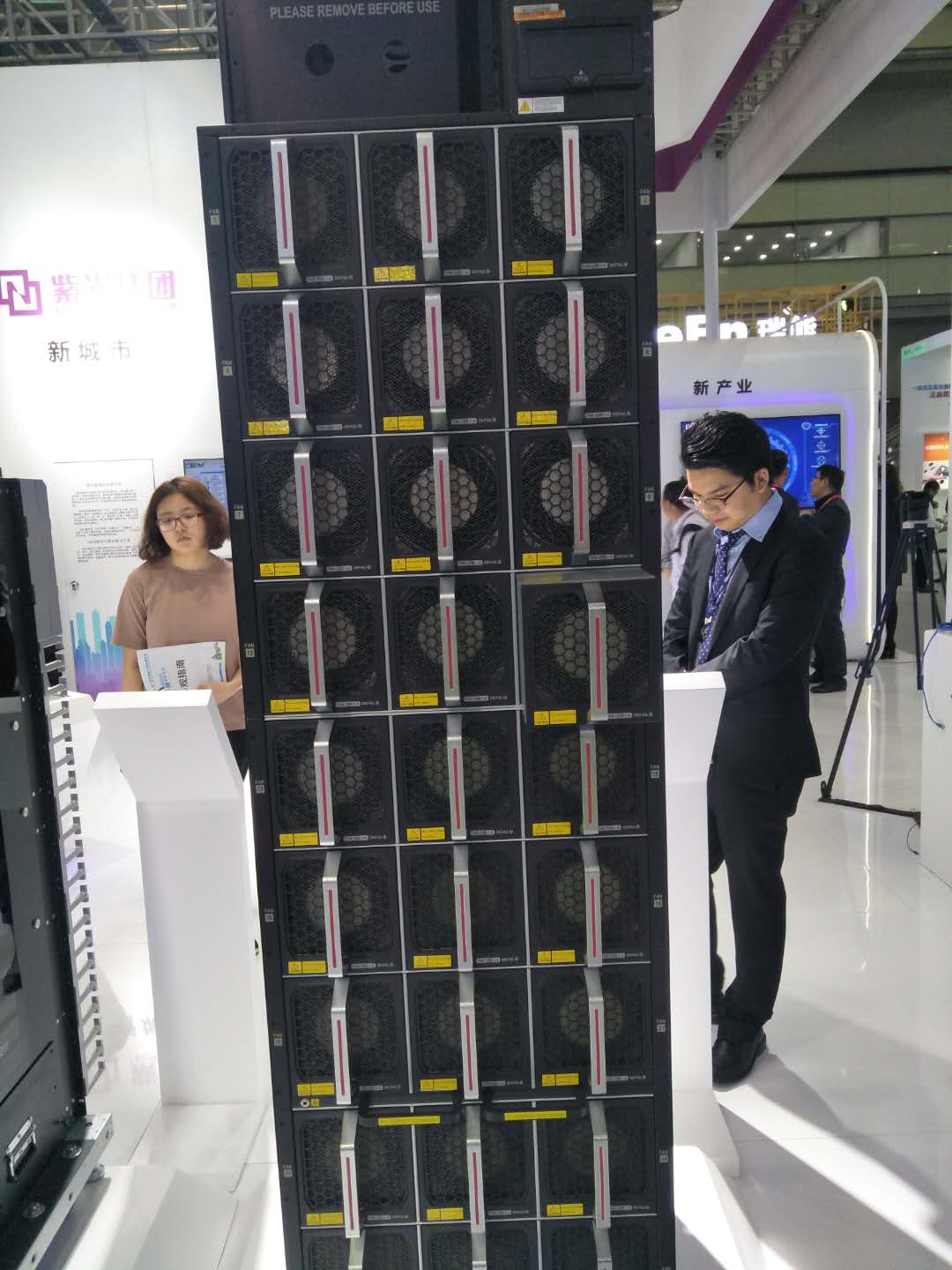 清华紫亮相CITE2018 展示从芯到云”的整体科技实力