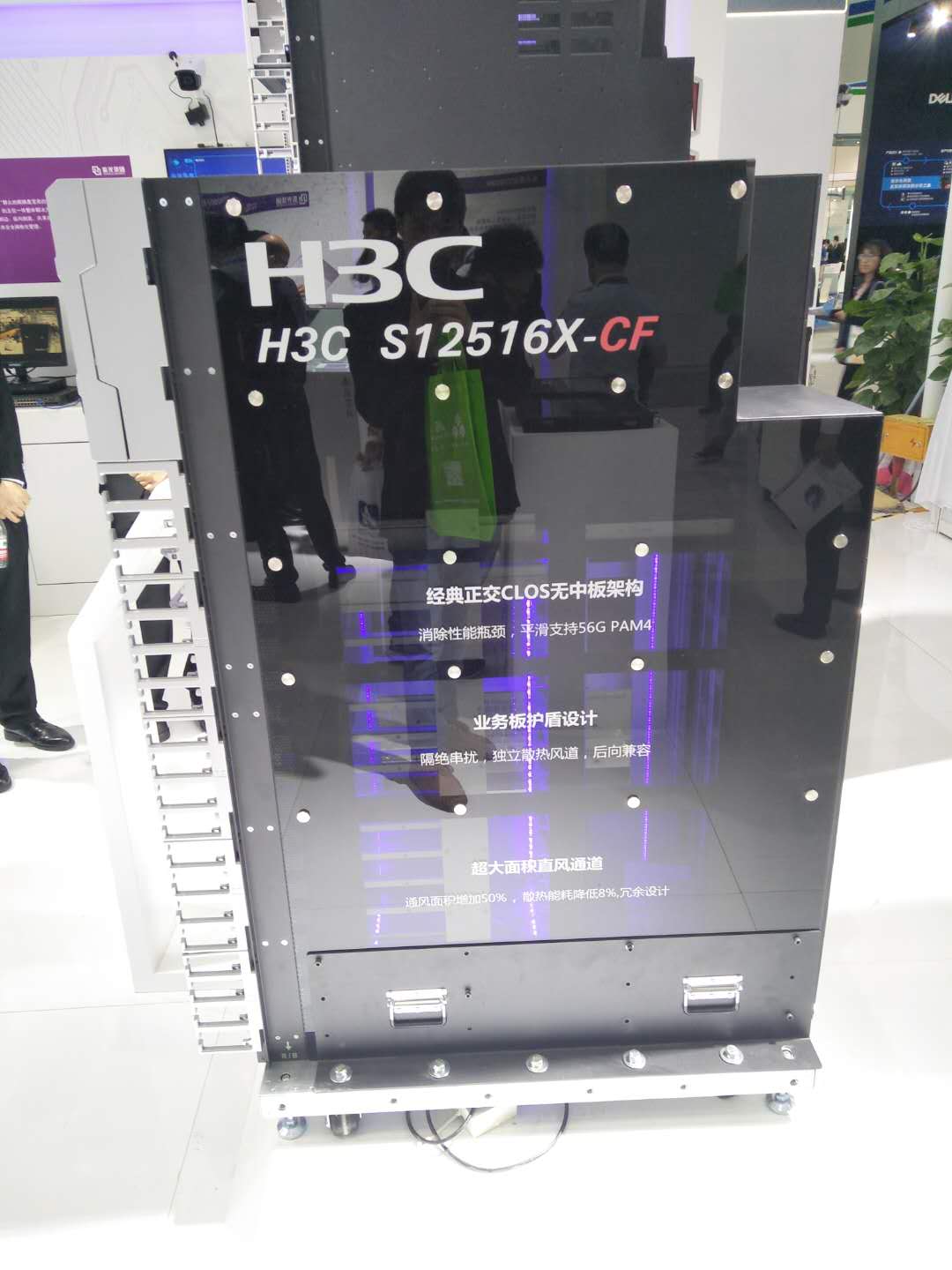 清华紫亮相CITE2018 展示从芯到云”的整体科技实力