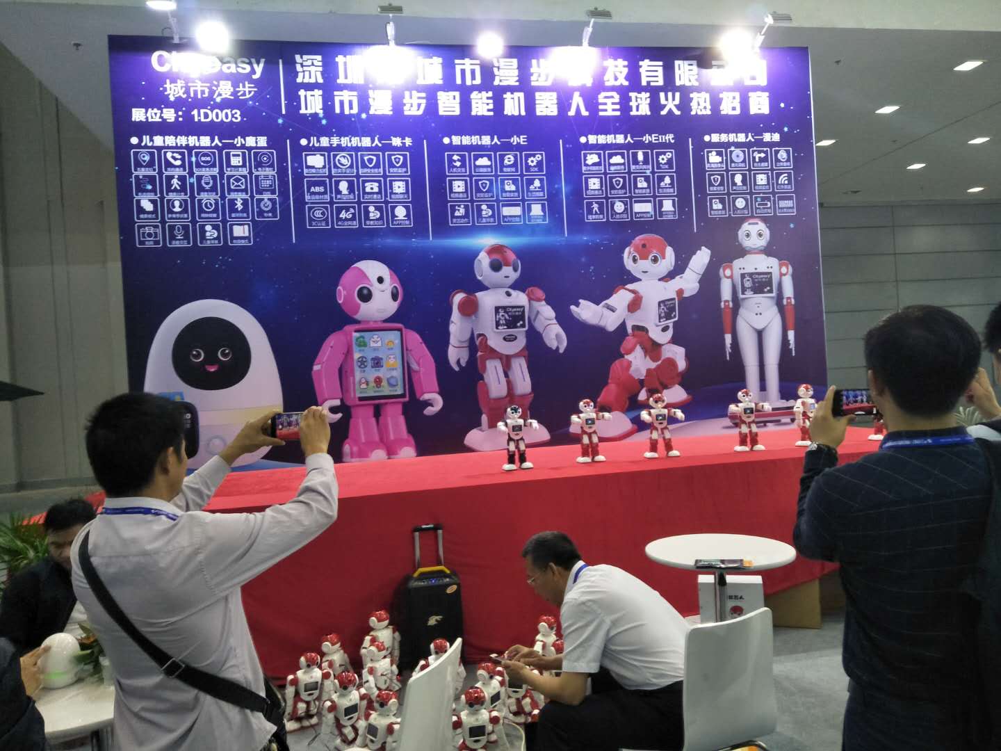 CITE2018黑科技智能服务机器人来了 要不要亲身体验一把