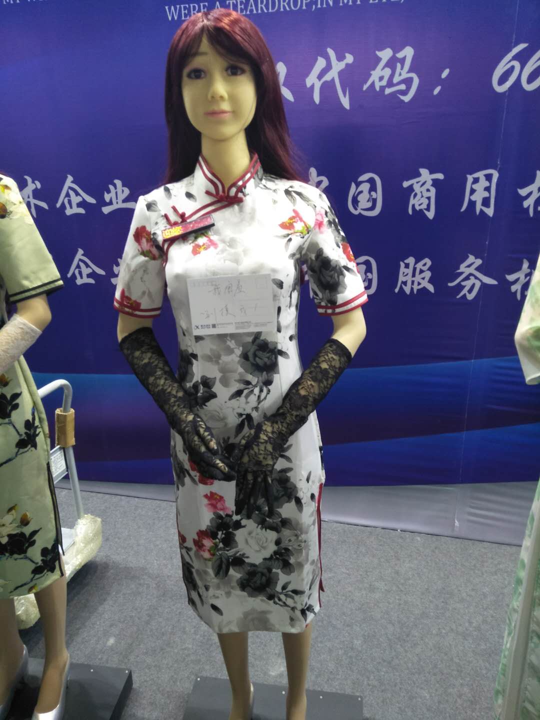 CITE2018黑科技智能服务机器人来了 要不要亲身体验一把