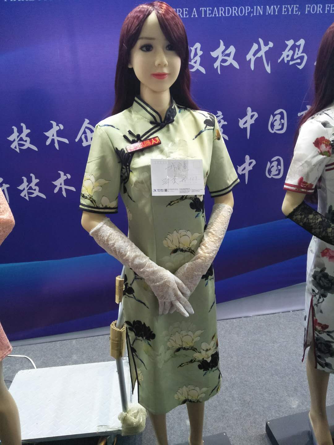 CITE2018黑科技智能服务机器人来了 要不要亲身体验一把