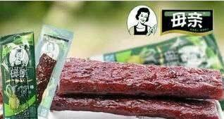 又贵又难吃的食物，你一定吃过