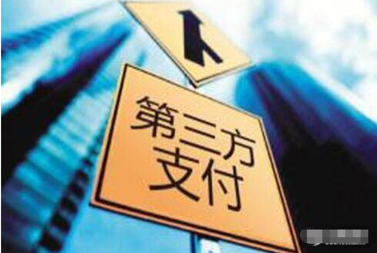 银行将关闭第三方支付?咱们微信、支付宝里的钱怎么办