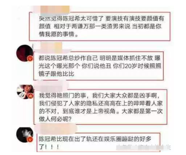 陈冠希发出祈求：十年了，我可以唱歌演戏吗？