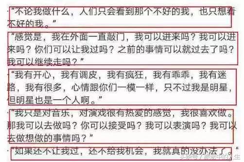 陈冠希发出祈求：十年了，我可以唱歌演戏吗？