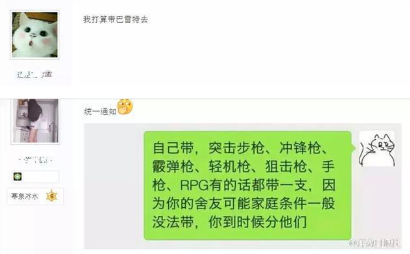 中北大学举办“扔手雷”大赛 这曾是7亿中国人必练的科目