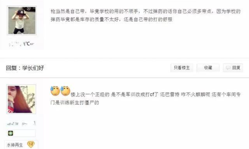中北大学举办“扔手雷”大赛 这曾是7亿中国人必练的科目