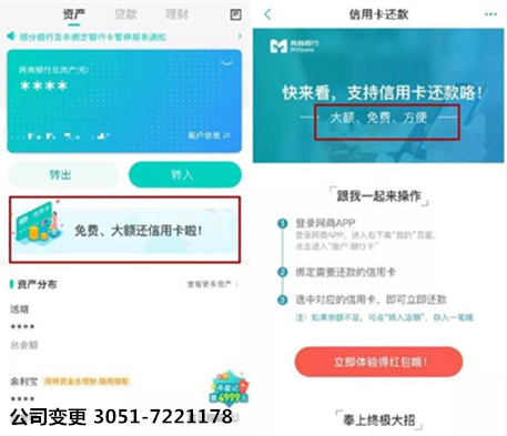 马云杠上马化腾：你收钱吧，我们免费！