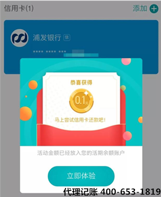 马云杠上马化腾：你收钱吧，我们免费！