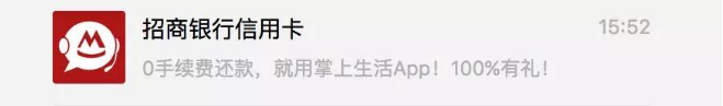 马云杠上马化腾：你收钱吧，我们免费！