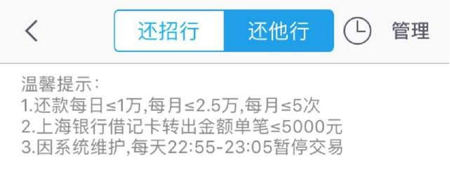 马云杠上马化腾：你收钱吧，我们免费！