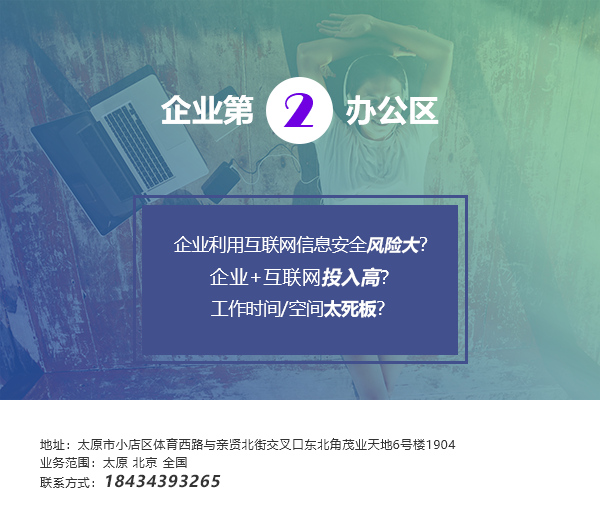 拓荒族商务秘书：企业营销直播七大痛点