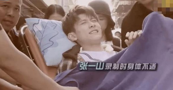张一山把憋在心中多年的话说出来了
