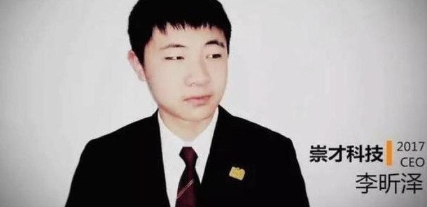 90后CEO，坦言80后不再懂互联网 