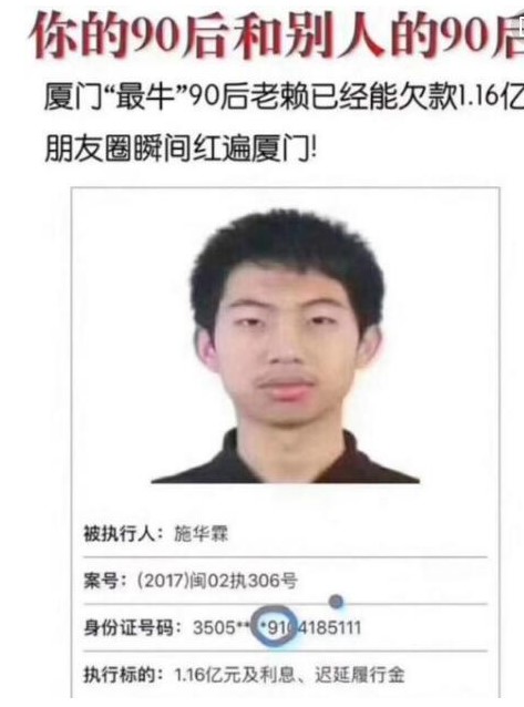 90后CEO，坦言80后不再懂互联网 