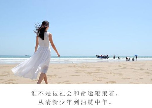 谁不是一边崩溃 一边假装坚强