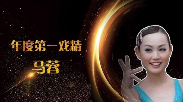 李小璐讨好贾乃亮 被吐槽效仿马蓉