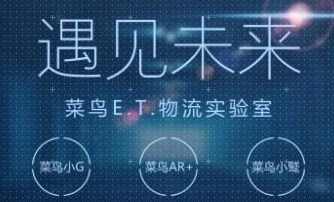 马云：一千亿不够，就再投几千亿！