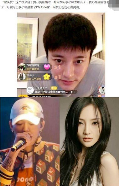 李小璐开撕贾乃亮 跟了你倒了八辈子霉
