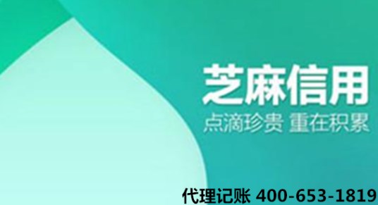 支付宝放大招！芝麻分600大福利！