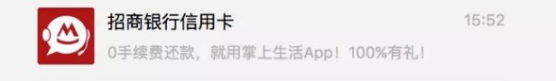 马云：你们收钱吧，我们免费！