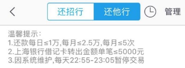 马云：你们收钱吧，我们免费！