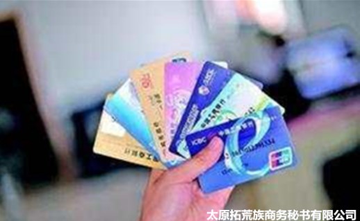 银行卡没钱 还一直不用 赶紧注销吧