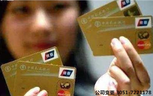 银行卡没钱 还一直不用 赶紧注销吧