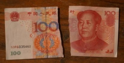 银行为什么拒收透明胶粘的纸币？