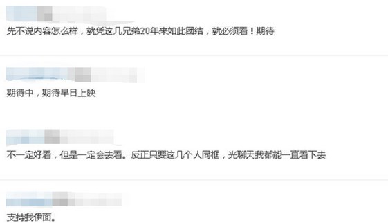 新《古惑仔》摄唯独少了他