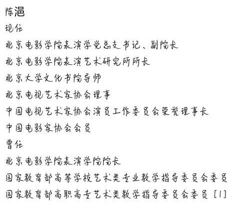 又是一个关晓彤？北电艺考626分