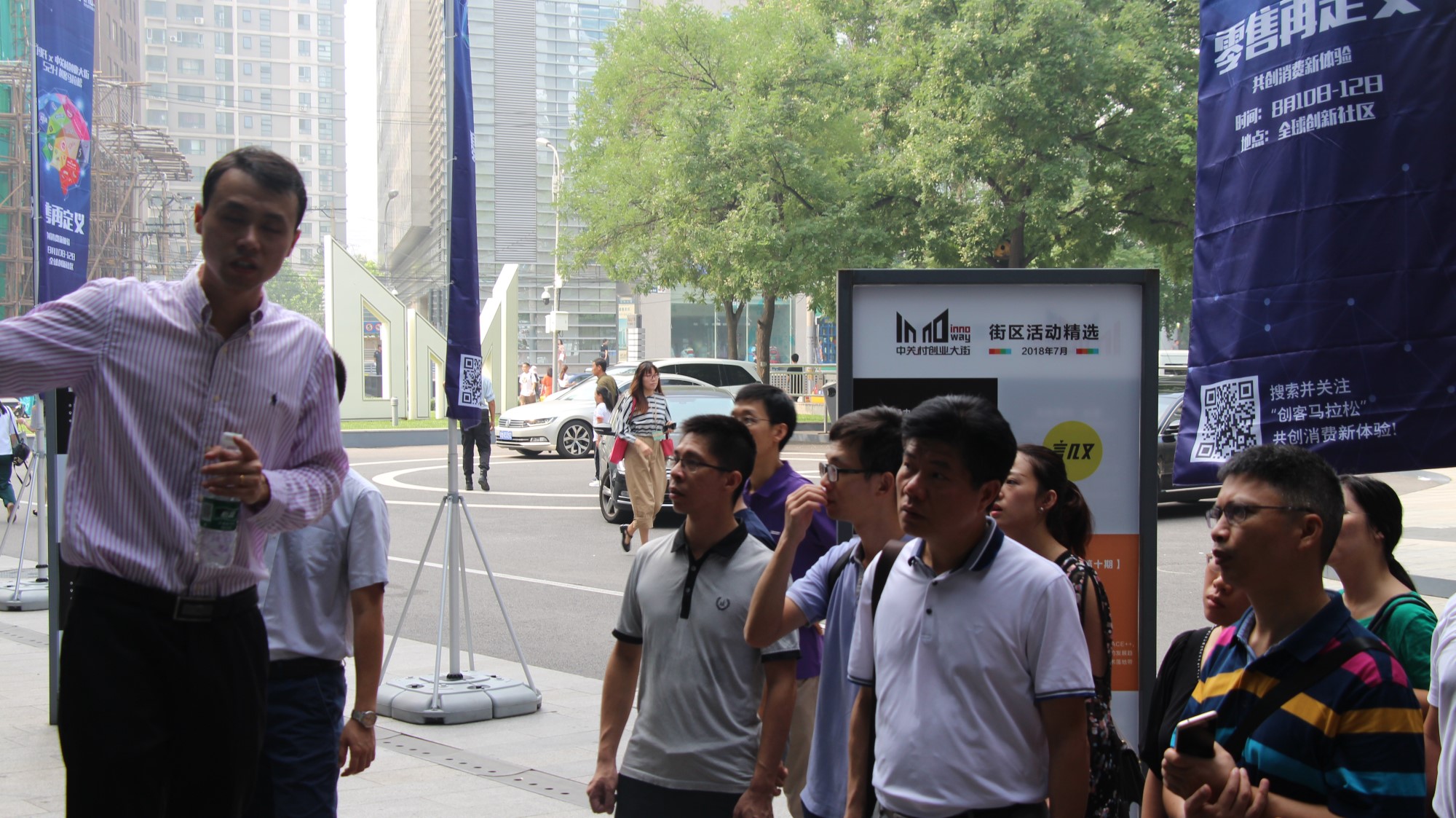 江海区领导莅临拓荒族考察活动圆满落幕