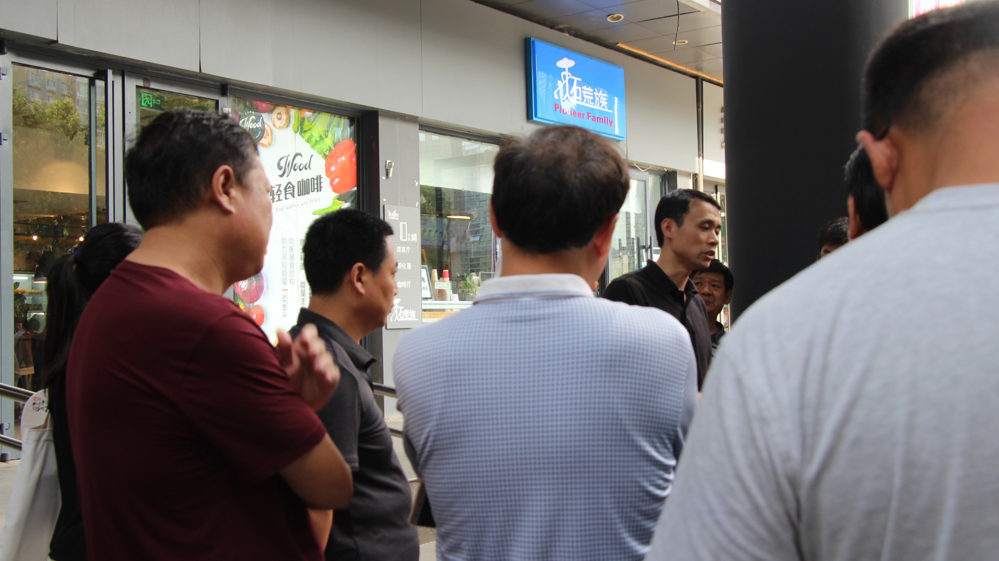 江海区领导莅临拓荒族考察活动圆满落幕