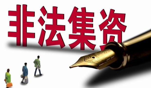 庞氏骗局的中国式崩盘! 庞氏骗局的中国式崩盘!