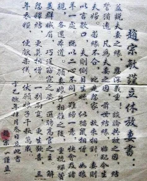 一别两宽 各自生欢