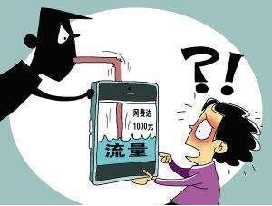 移动效仿联通 前三个月免费