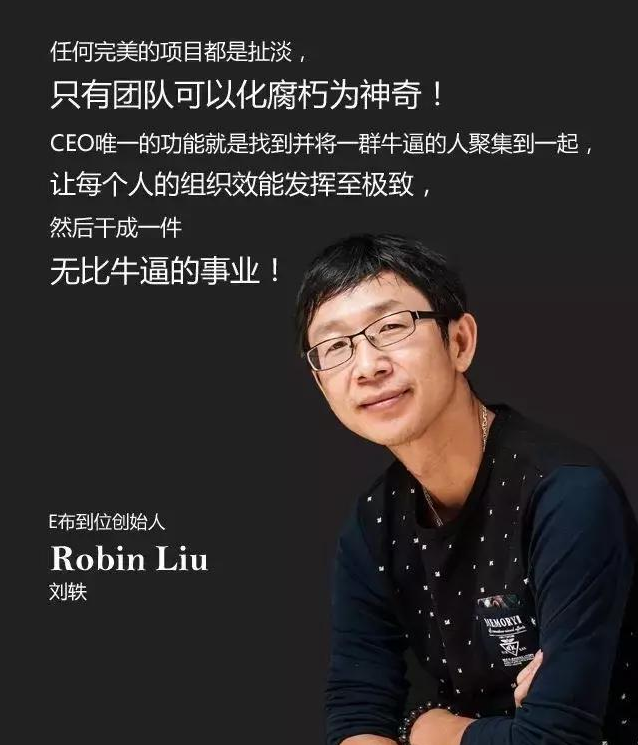 厚积薄发：一个七零后大叔的成功屌丝逆袭