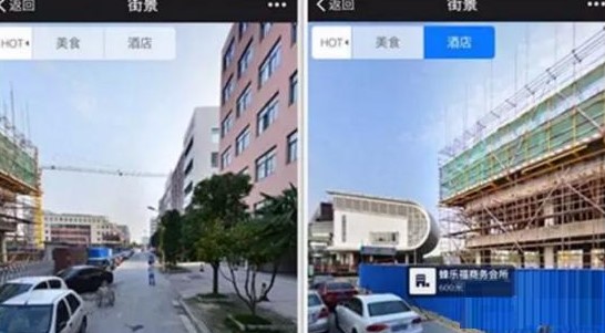 微信扫一扫功能竟然这么广