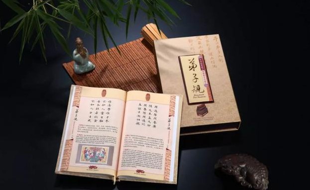遇事如临大敌 中庸教你如何面对